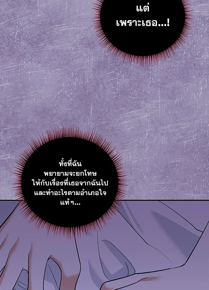 Please Support My Revenge 15 022